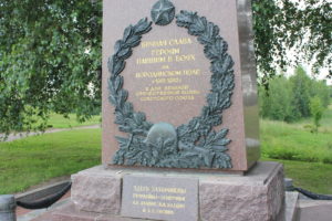 Памятник советским воинам. Горки