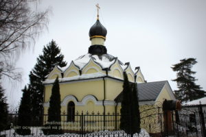 Современная церковь на Городке. Звенигород